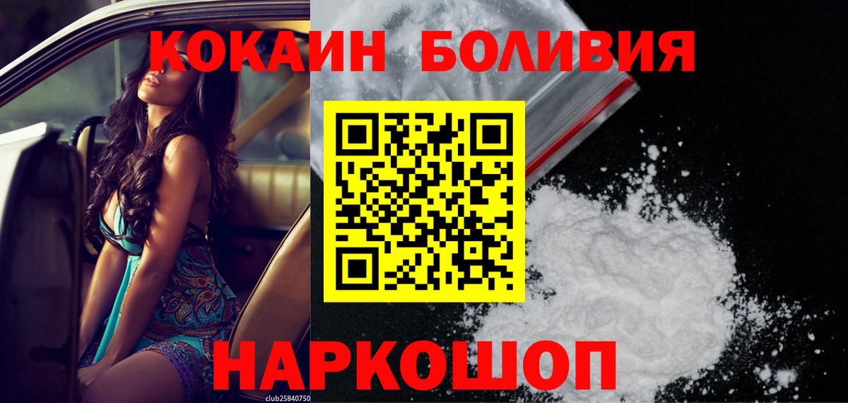 КОКАИН Колумбийский Ульяновск