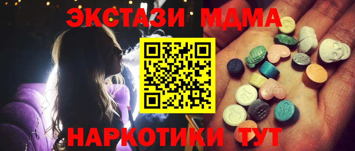 Экстази louis Vuitton Ульяновск
