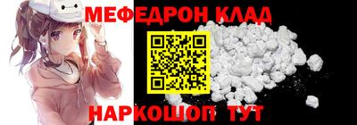 марки nbome Кумертау