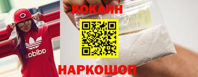 марки nbome Кумертау