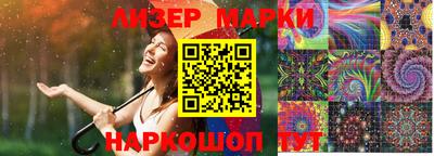 марки nbome Кумертау