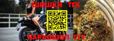 прущие крисы Кунгур