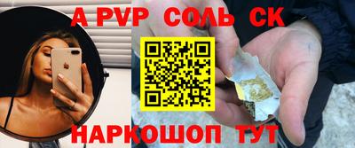 марки nbome Кумертау
