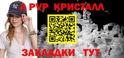 прущие крисы Кунгур