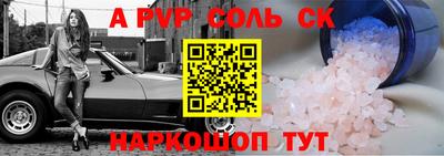марки nbome Кумертау