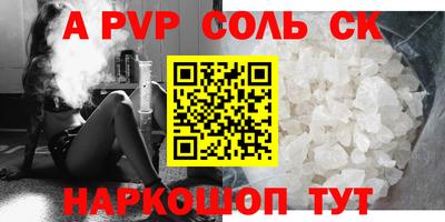 прущие крисы Кунгур