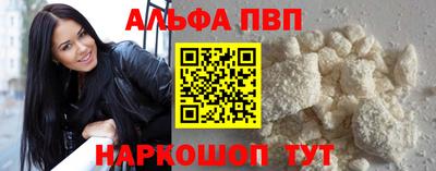 прущие крисы Кунгур