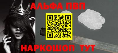 прущие крисы Кунгур