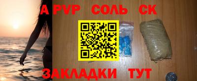 прущие крисы Кунгур