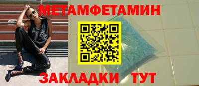 марки nbome Кумертау