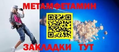 прущие крисы Кунгур