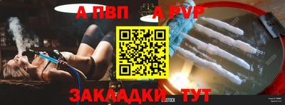 прущие крисы Кунгур