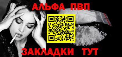 марки nbome Кумертау