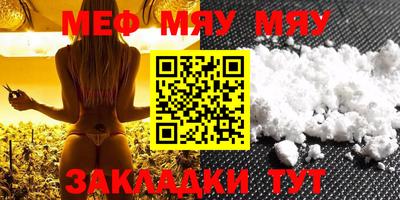 прущие крисы Кунгур