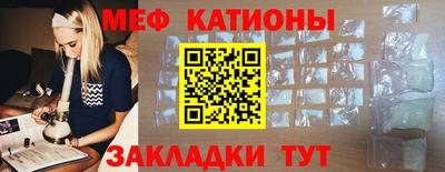 марки nbome Кумертау