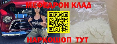 прущие крисы Кунгур