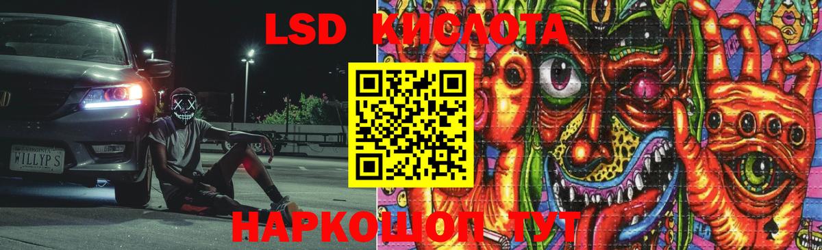 LSD-25 экстази ecstasy  Лсд 25 экстази ecstasy  Вход с VPN  Ульяновск 