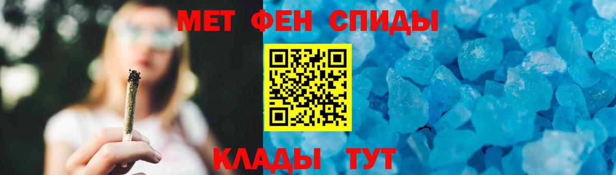 Ульяновск  МЕТАМФЕТАМИН кристалл  Вход с VPN 
