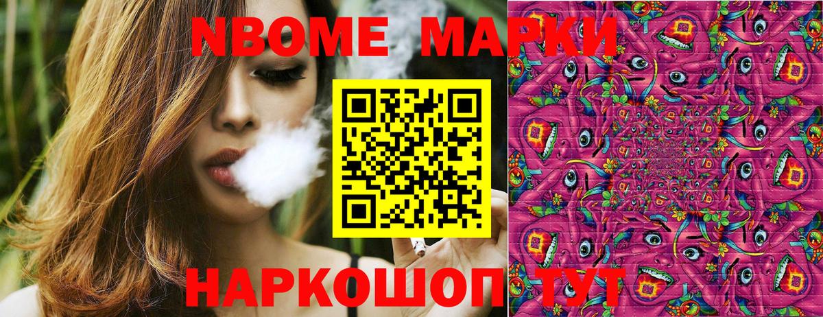Наркотические марки 1,5мг  Вход с VPN  Ульяновск  Наркотические марки 1,5мг 