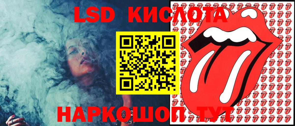 Марки N-bome 1,5мг Ульяновск