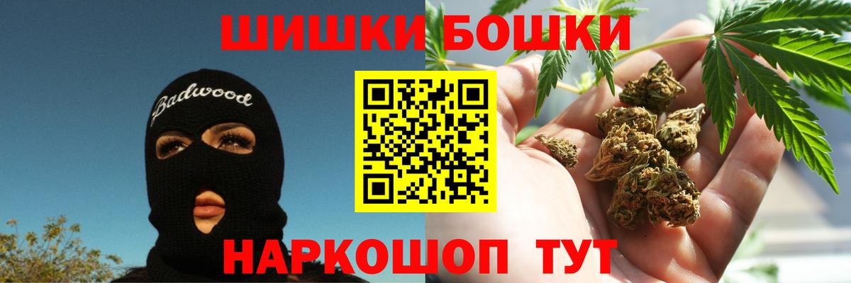 МАРИХУАНА White Widow  Конопля тримм  Вход с VPN  Конопля VHQ  Ульяновск 